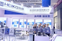 ?？乒玖料?CHINAPLAS 2025 國際橡塑展